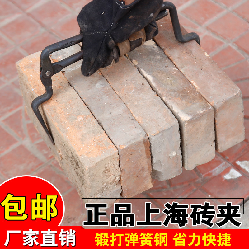 上海砖夹搬砖钳可调砖夹砖钳红砖多孔方砖大号砖夹子搬砖卸砖工具