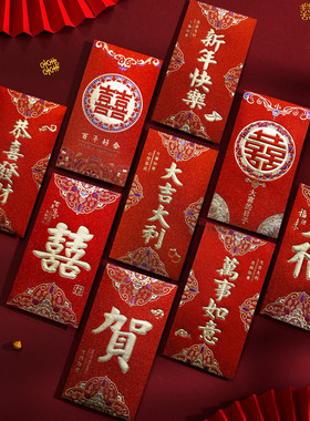 高档金葱蛇年红包批发过新年春节