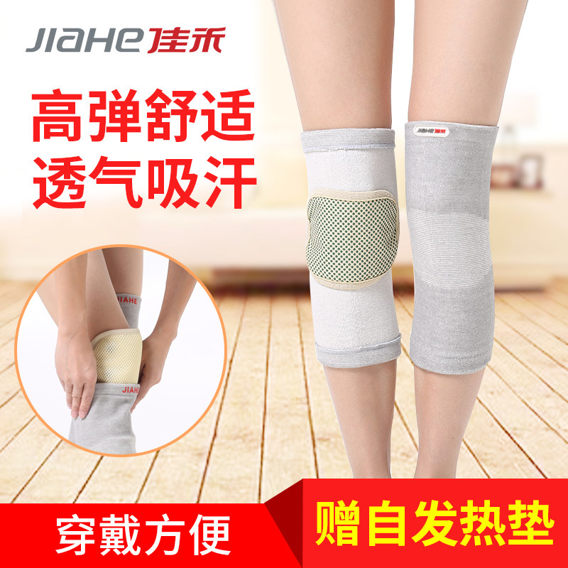 Jiahe Bamboo charcoal Knee pads Four sides bomb ventilation lady household keep warm Lap fixed Knee padsin the Personal Care/Health/Massage equipment , Home health care equipment , Health protectors(Waist/Knee/Leg)  category - from Buy2taobao.com to provide professional Taobao agent buy service
