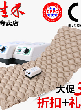 佳禾球形防褥疮气床垫医用气垫床翻身充气床老人瘫痪病人家用护理