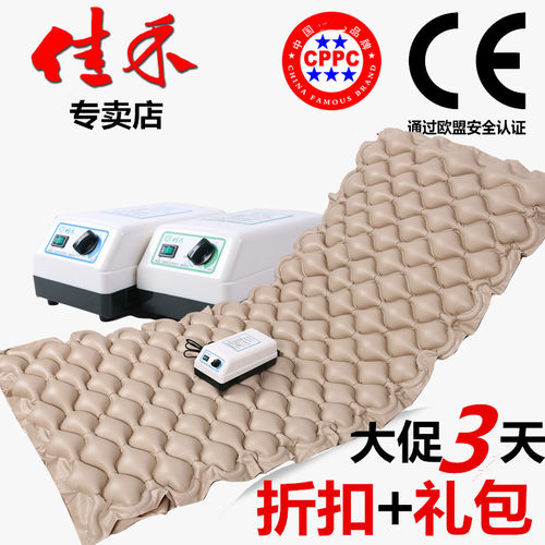 佳禾球形防褥疮气床垫医用气垫床翻身充气床老人瘫痪病人家用护理 - 封面