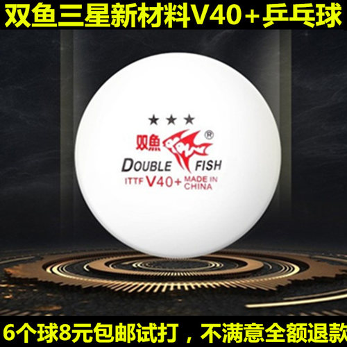 内缝球，学校球馆训练比赛用球