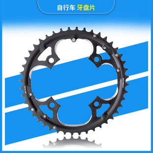 9速10速山地车牙盘齿片 小盘22T24T中盘32T大盘104BCD42T 44T盘片