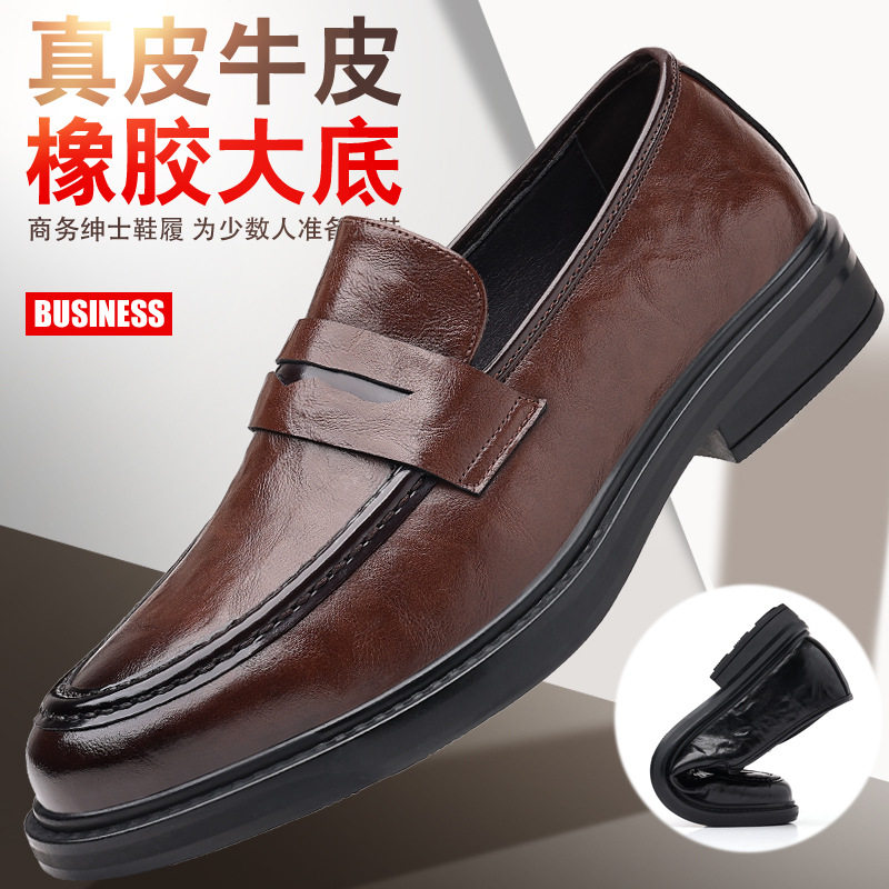 男士商务休闲皮鞋新款男装时尚高档真皮上班工作鞋软底豆豆鞋男潮