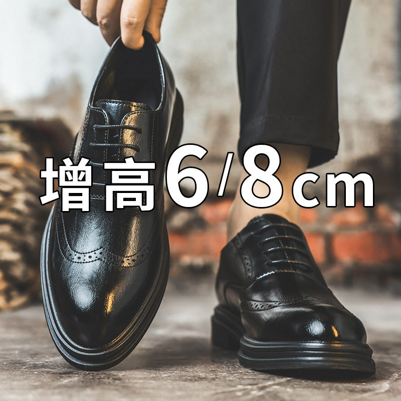 温州男鞋布洛克皮鞋男内8cm商务鞋6cm结婚新郎鞋