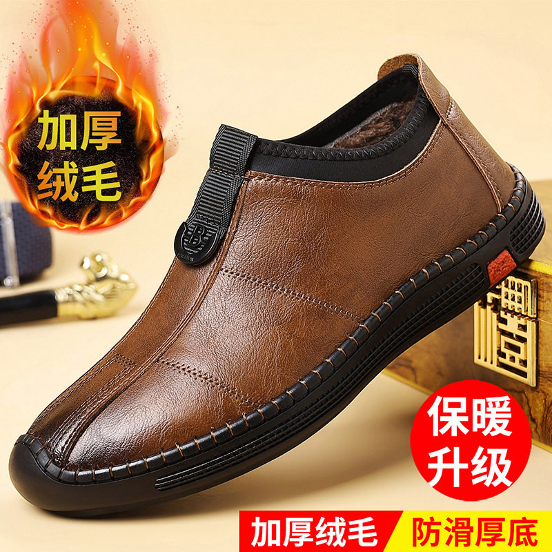 冬季男士休闲加绒棉鞋软底软面男鞋工作上线皮鞋一脚蹬皮鞋高帮鞋