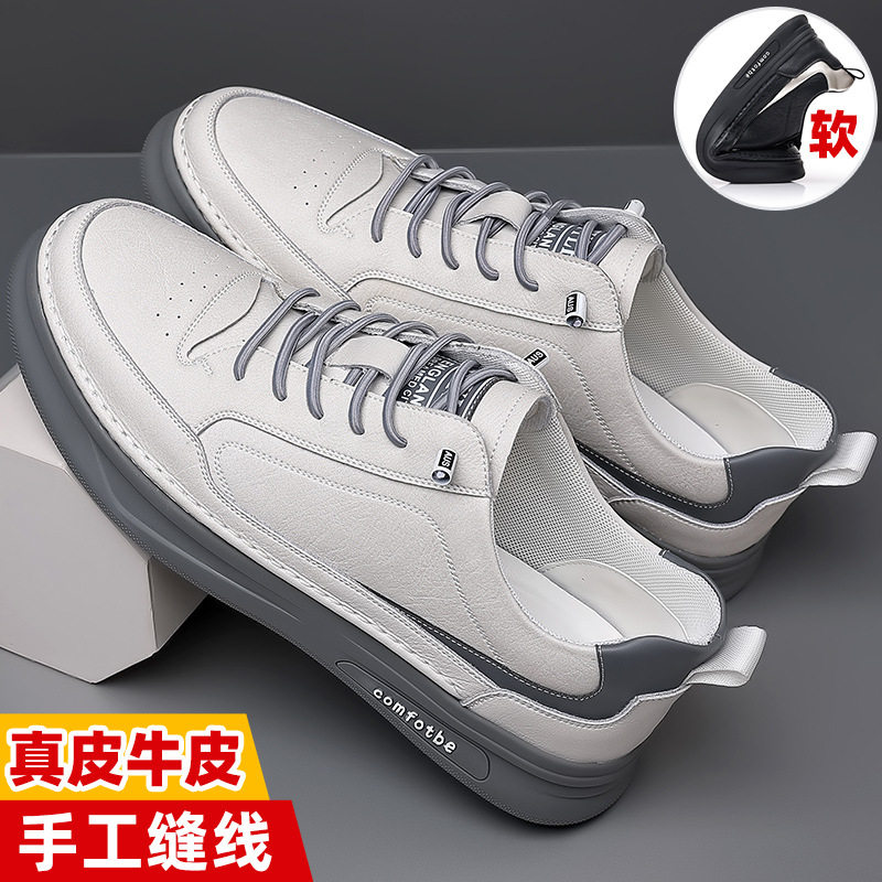 2025新款男士休闲皮鞋手工缝线运动潮鞋子男款高档真皮厚底小白鞋