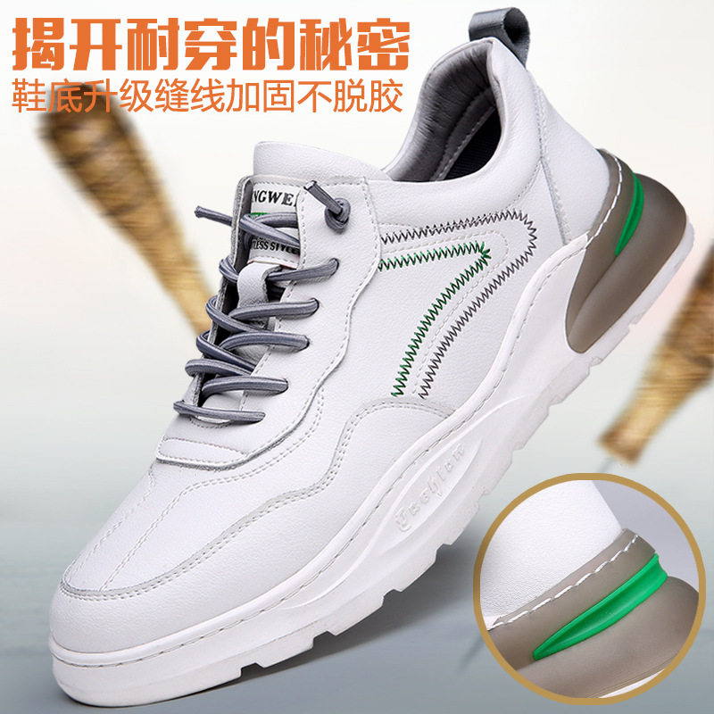 牛皮青年上线不开胶休闲运动鞋