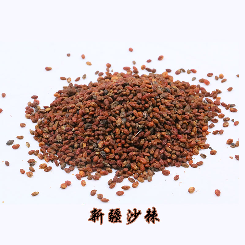 新疆沙棘果干大颗粒沙棘果干无添加沙棘茶500g包邮 玉都阿祖