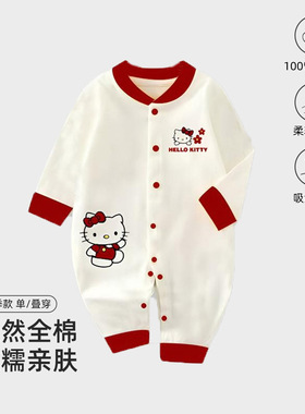 新生婴儿衣服宝宝连体衣春秋季纯棉A类婴幼儿哈衣爬服安阳婴童装