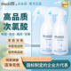 美滴乐次氯酸消毒液空气喷雾衣物杀菌马桶浴缸HPV宠物家用食品级