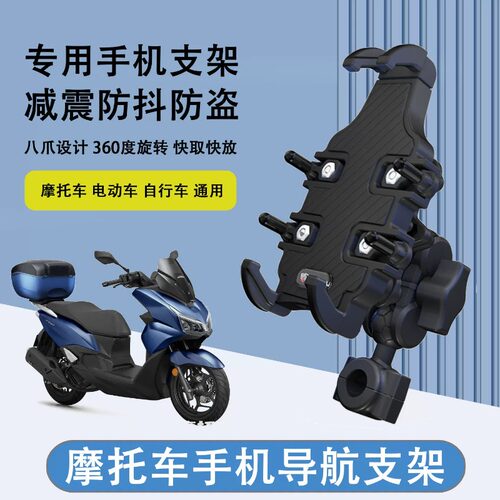 NWT150手机支架减震防抖