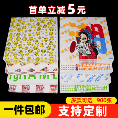 汉堡纸防油纸饭团鸡肉卷包装纸