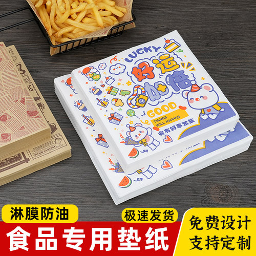 甜品打包袋定制烘焙牛皮纸