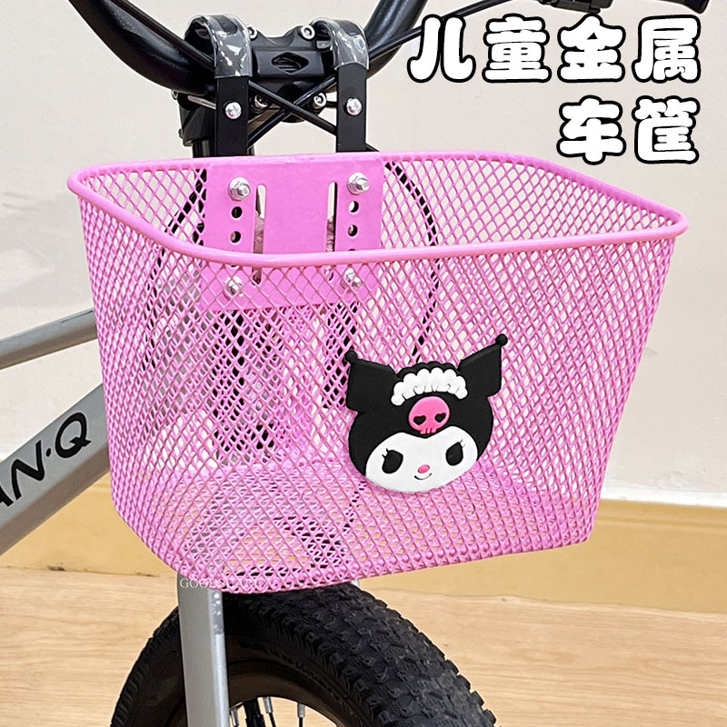 儿童自行车前车篮金属车筐可爱小清新小孩单车山地车储物篮置物筐