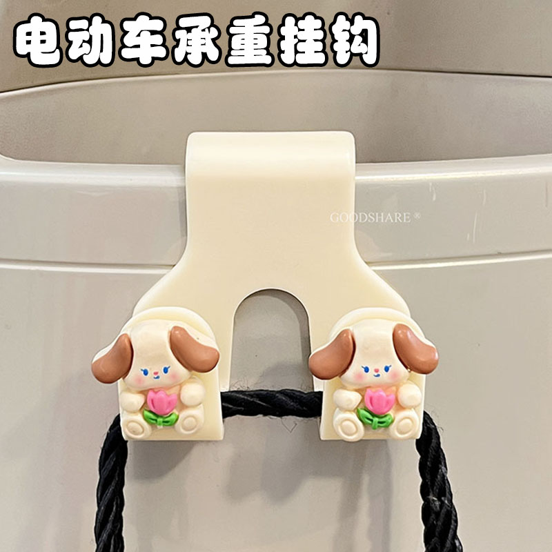 电动车收纳桶卡扣置物钩强承重可爱卡通电瓶车摩托车双挂钩大开口图片