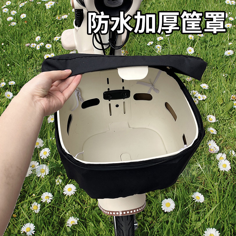 电瓶车车筐防水罩可爱卡通前置车篮电动车通用防尘防雨加厚保护罩