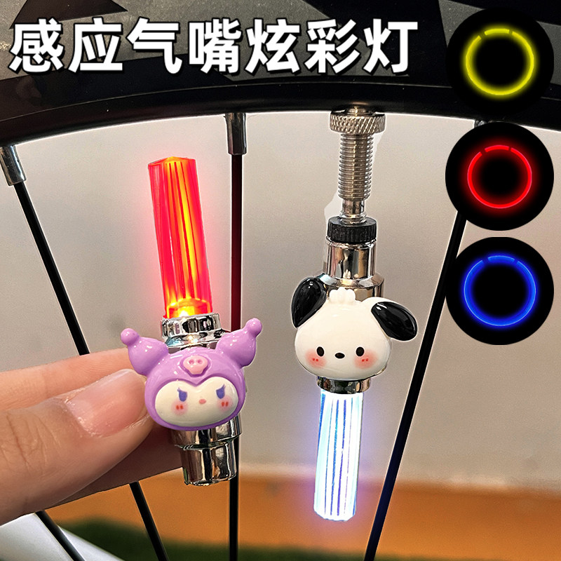儿童自行车气门灯可爱卡通高颜值图片