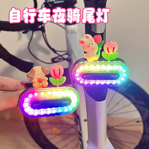 自行车夜骑尾灯充电款夜间警示灯