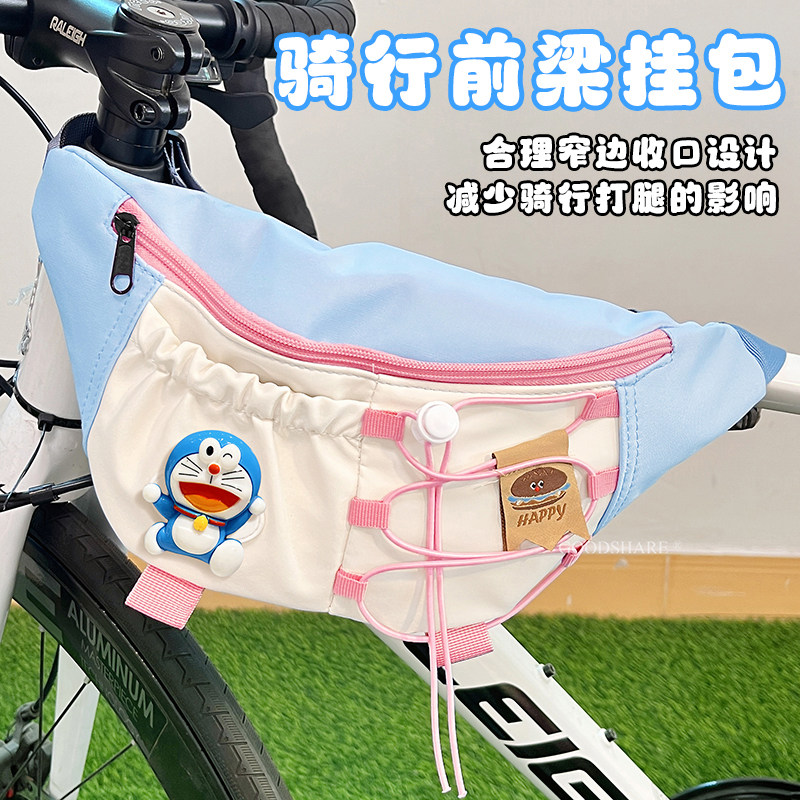 自行车包前梁包新款高颜值可爱图片