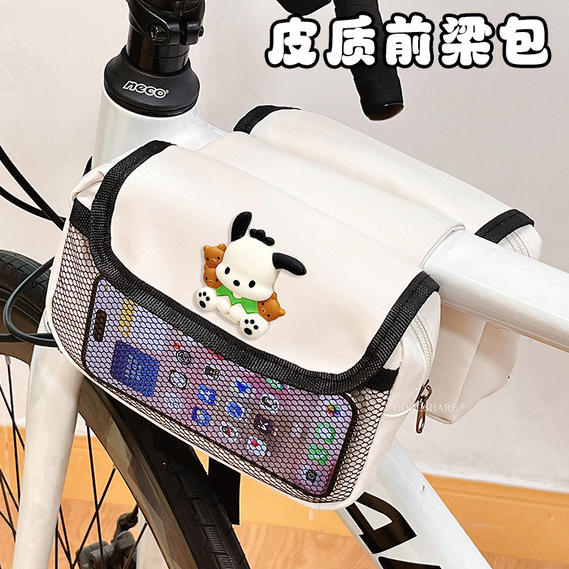 山地车前梁包皮质双挂包大容量可爱卡通自行车收纳置物袋骑行装备图片
