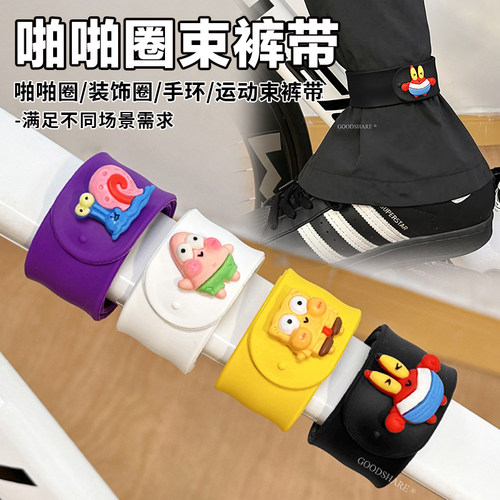自行车骑行啪啪圈束裤带便携可爱