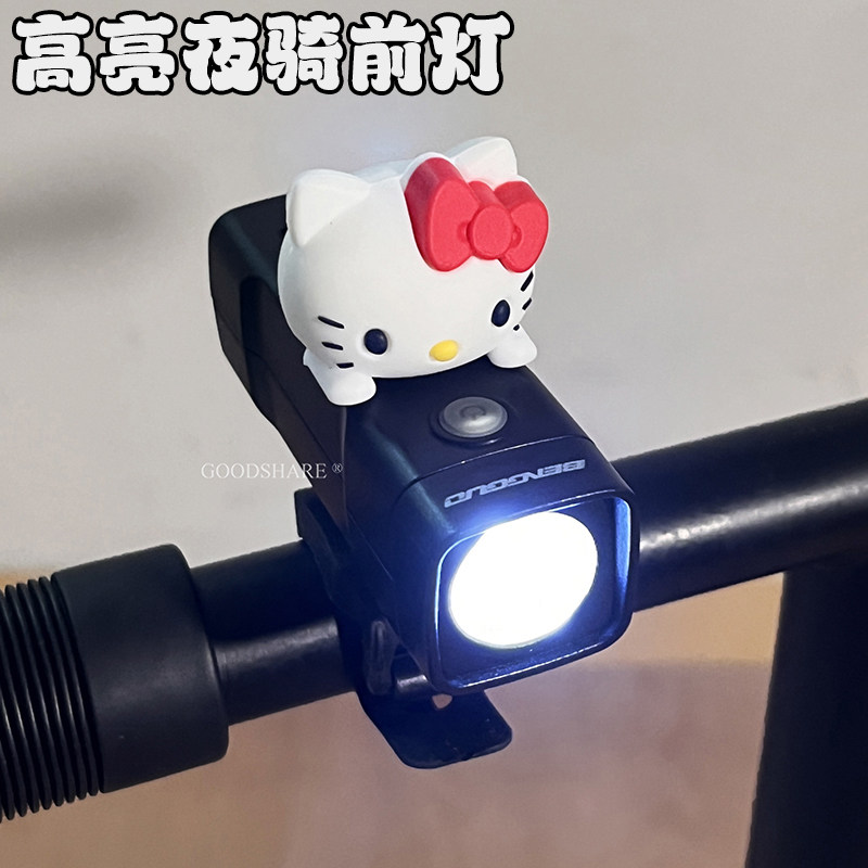 平衡车前置车灯超亮长续航可爱新款自行车山地车骑行照明灯大流明