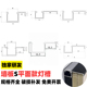 平面S款 饰线铝材暗槽 线条木饰面收边条护墙板收口条铝合金灯带装