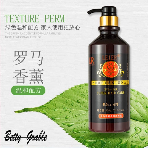 Аромотерапия, парфюмированный шампунь, питательный кондиционер подходит для мужчин и женщин, удаление перхоти