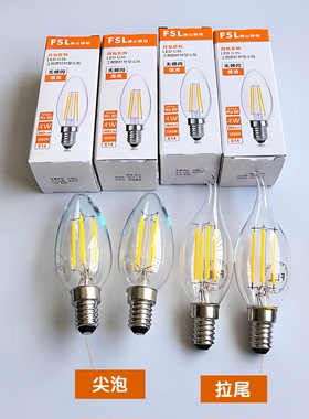 FSL led灯泡e14小螺口蜡烛水晶灯暖光白光高亮节能家用水晶吊灯