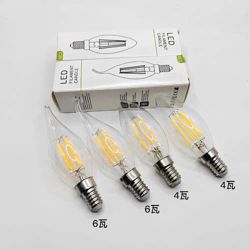 尖泡拉尾led水晶吊灯复古E14小口