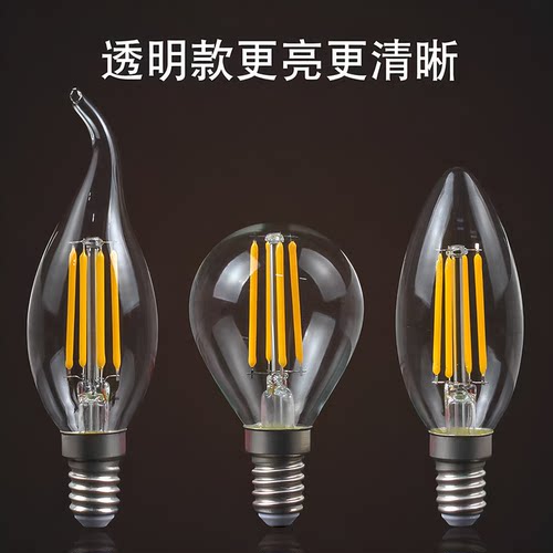 E14黄光1W超亮节能玻璃球泡灯