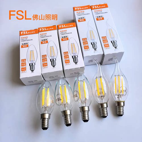 佛山照明led蜡烛节能灯泡暖光
