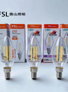 fsl佛山照明led蜡烛灯泡灯丝灯e14螺口蜡烛4W6W节能无频闪暖黄光