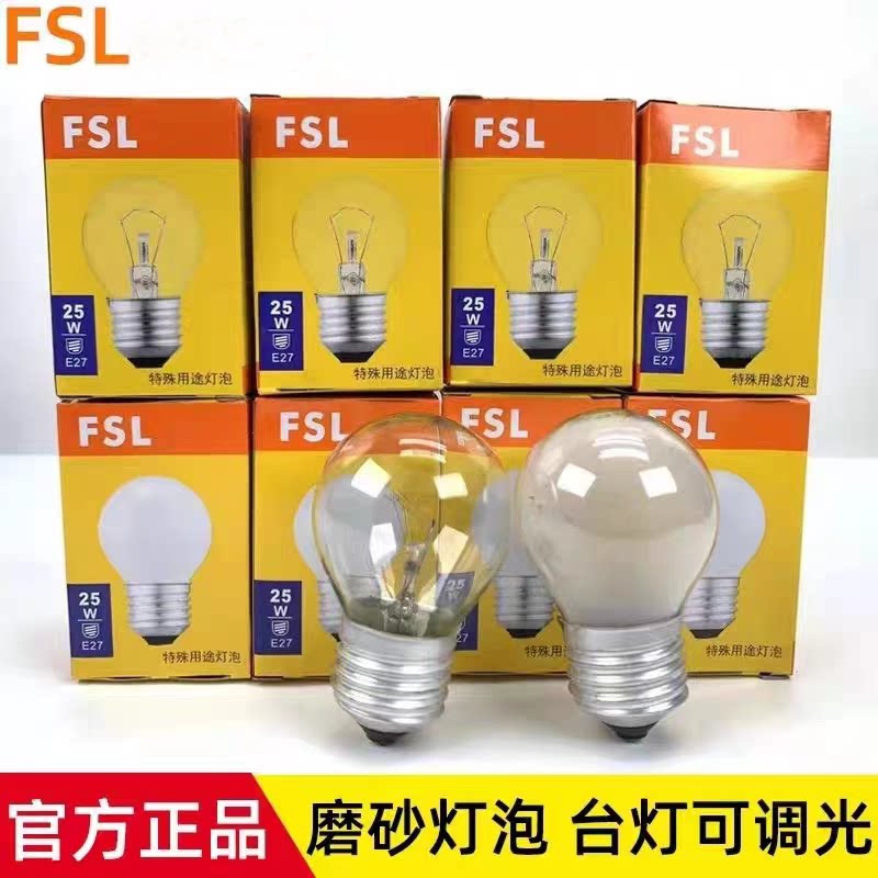 佛山照明fsl白炽老式钨丝灯暖光灯无极调光灯泡室内灯台灯卤钨灯_虎窝淘