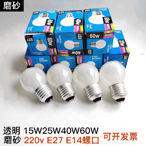 普通钨丝白炽灯泡E27黄光15W