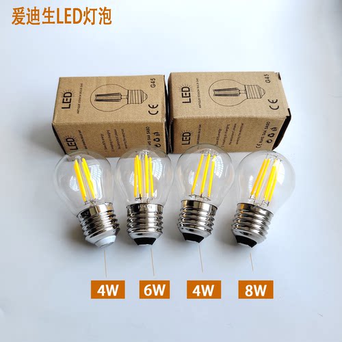 爱迪生E27节能暖黄光LED球泡灯