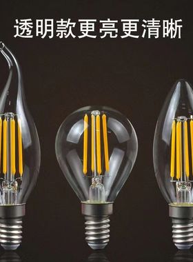 ledE14小螺口小头爱迪生蜡烛灯泡水晶灯白光拉尾尖泡C35复古超亮