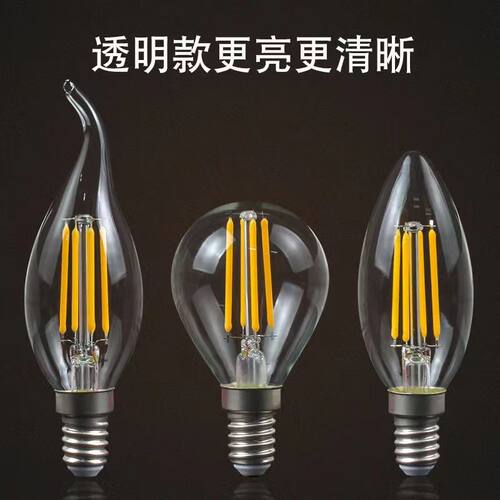 led蜡烛灯泡水晶灯泡e14螺口2w4w