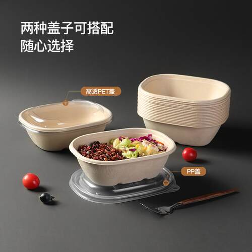 可降解椭圆U型打包盒便当盒