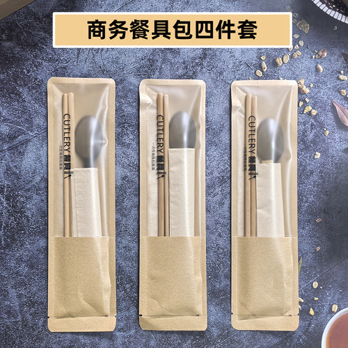 一次性筷子套装酒店商务外卖餐具