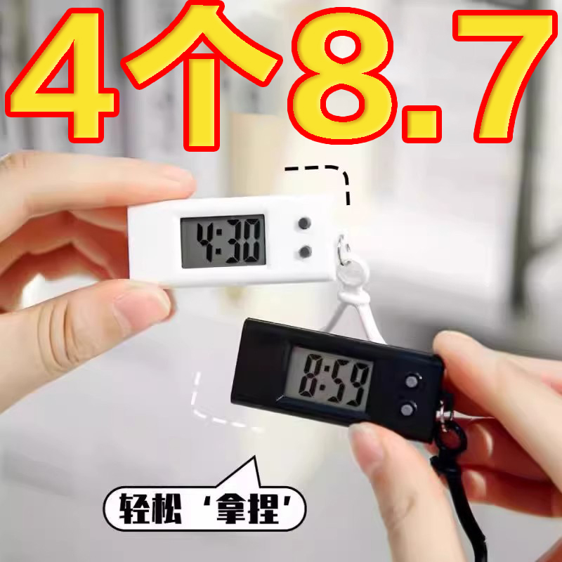 学生考试迷你桌面塑料简约电子表