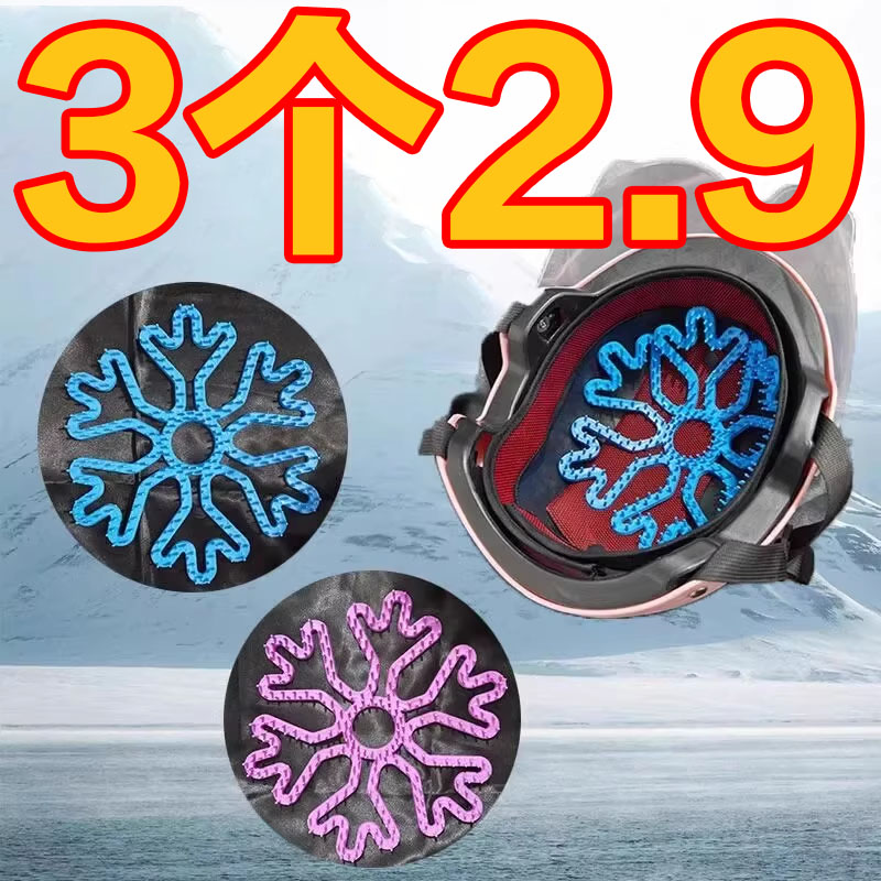 透气头盔内衬垫不压头发防压保护