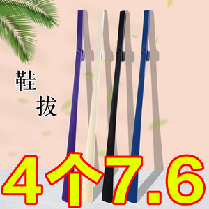 家用加长提鞋神器长柄不弯腰加长鞋撑老人孕妇辅助提鞋磁吸鞋拔子