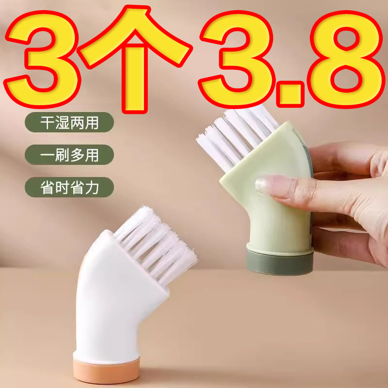 创意多功能清洁刷多用死角缝隙刷