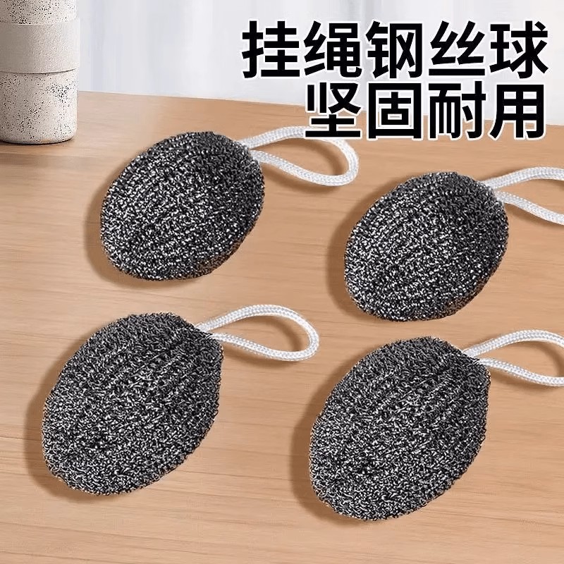 不锈钢钢丝球抹布不锈钢清洁球