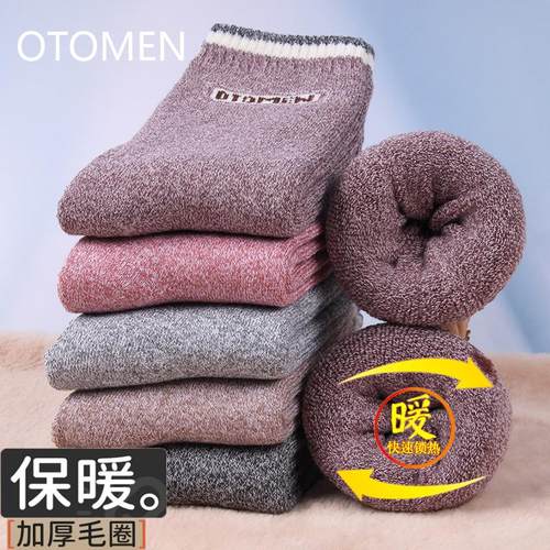 女冬季保暖加厚中筒袜