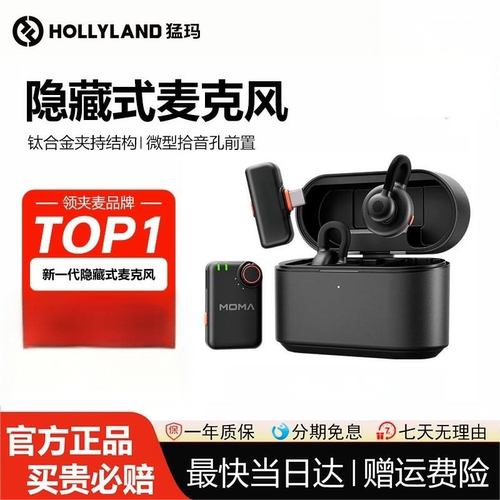 猛玛LARK M2隐藏式纽扣夹领式麦克风一拖二收音直播设备降噪猛犸