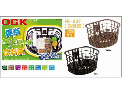 Panier pour vélo en plastique - Ref 2266896 Image 5