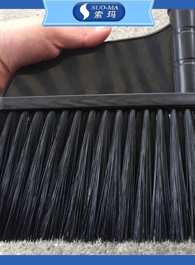SUO-MA/索玛细毛扫帚全黑款扫把簸箕 防风垃圾铲商用家用除尘清洁
